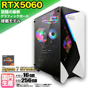 yڋʁISSԒlizyŐVRTX5060ځzQ[~OPC fXNgbvp\R rWlX GeForce RTX5060 Ryzen7 5700X Windows11 10  16GB SSD 500GB 1Nۏ Q[ Q[~Op\R fXNgb