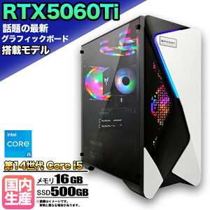 yŐVRTX5060Tizyg VizQ[~OPC fXNgbvp\R rWlX GeForce RTX5060Ti 14 corei5 Windows11 10  16GB SSD500GB 1Nۏ Q[ Q[~Op\R fXNgbvPC 
