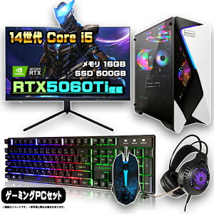 y18܂Œl ZbgzQ[~OPC Zbg fXNgbv p\R Q[~Op\R RTX5060Ti 14 corei5 Windows11 10 SSD 500GB  16GB fXNgbvPC 1Nۏ Q[ j^