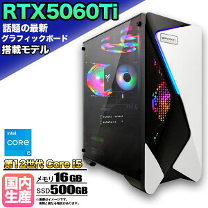 yN[|lIzyŐVRTX5060TizQ[~OPC fXNgbvp\R rWlX GeForce RTX5060Ti 12 corei5 Windows11 10  16GB SSD500GB 1Nۏ Q[ Q[~Op\R fXNgbvPC