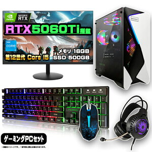 y1܂Œl ZbgzQ[~OPC Zbg fXNgbv p\R Q[~Op\R RTX5060Ti 12 corei5 Windows11 10 SSD 500GB  16GB fXNgbvPC 1Nۏ  Q[ eX
