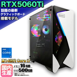 yN[|lIzyŐVRTX5060TizQ[~OPC fXNgbvp\R rWlX GeForce RTX5060Ti 14 corei7 Windows11 10  16GB SSD500GB 1Nۏ Q[ Q[~Op\R fXNgbvPC
