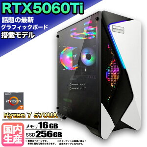 y10܂ŒlIzyRTX5060Ti g VizQ[~OPC fXNgbvp\R rWlX GeForce RTX5060Ti Ryzen7 5700X Windows10 11 SSD256GB  16GB 1Nۏ Q[ Q[~Op\R f