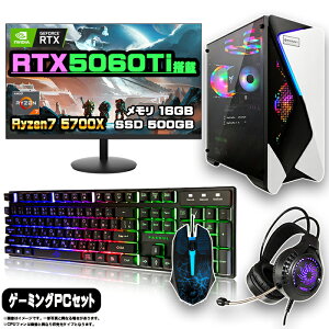 y1܂Œl ZbgzQ[~OPC Zbg fXNgbv p\R Q[~Op\R RTX5060Ti AMD Ryzen7 5700X Windows11 10 SSD 500GB  16GB fXNgbvPC 1Nۏ  Q[ eX|