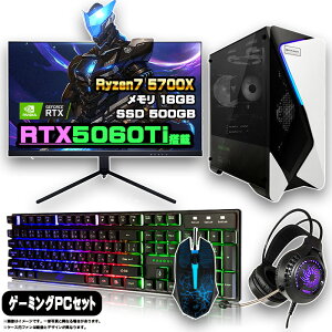 y1܂ŒlIzyo׃fzQ[~OPC Zbg fXNgbv p\R Q[~Op\R RTX5060Ti AMD Ryzen7 5700X Windows11 10 SSD 500GB  16GB fXNgbvPC 1Nۏ  Q[