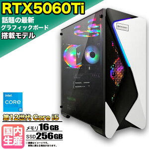 ySSԌ艿iIzyŐVRTX5060TizQ[~OPC fXNgbvp\R rWlX GeForce RTX5060Ti 12 corei5 Windows11 10  16GB SSD256GB 1Nۏ Q[ Q[~Op\R fXNgbvPC 