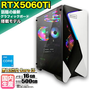 ySSԌ艿iIzyŐVRTX5060TizQ[~OPC fXNgbvp\R rWlX GeForce RTX5060Ti 12 corei5 Windows11 10  16GB SSD500GB 1Nۏ Q[ Q[~Op\R fXNgbvPC 