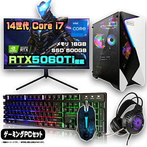 ySSԌ艿iIzQ[~OPC Zbg fXNgbv p\R Q[~Op\R RTX5060Ti 14 corei7 Windows11 10 SSD 500GB  16GB fXNgbvPC 1Nۏ  Q[ XybN eX|