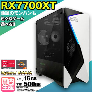 ySSԒlIzyo׃fzQ[~OPC fXNgbvp\R rWlX AMD Radeon RX7700XT Ryzen7 5700X Windows10 11  16GB SSD 500GB 1Nۏ Q[ Q[~Op\R fXNgbvPC 