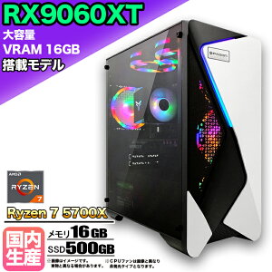 ye VRAM16GBzyRX9060XT ځzQ[~OPC fXNgbvp\R rWlX AMD Radeon RX9060XT Ryzen7 5700X Windows10 11  16GB SSD 500GB 1Nۏ Q[ Q[~Op\R fXNgbvPC _ A