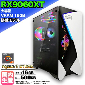 ySSԌ艿iIzye VRAM16GB RX9060XTځzQ[~OPC fXNgbvp\R rWlX AMD Radeon RX9060XT Ryzen7 5700X Windows10 11  16GB SSD 500GB 1Nۏ Q[ Q[~Op\R fX