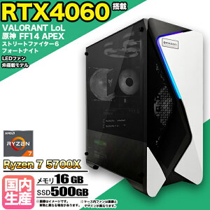 yo׃fzQ[~OPC fXNgbvp\R rWlX GeForce RTX4060 Ryzen7 5700X Windows10 11 SSD500GB  16GB 1Nۏ Q[ Q[~Op\R fXNgbvPC tH[giCg _ AP