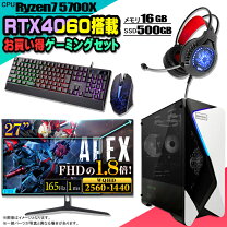楽天市場】27インチ ゲーミングモニター（デスクトップPC｜パソコン 