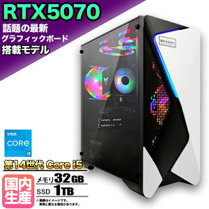 yRTX5070 g VizQ[~OPC fXNgbvp\R rWlX NVIDIA GeForce RTX5070 Intel 14 Core i5 Windows10 11 SSD1TB  32GB 1Nۏ Q[ Q[~Op\R fXNgbvPC 