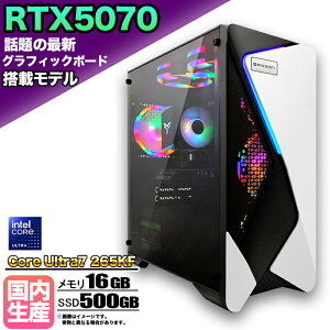 ySSԒlIzyIntel 15CPUځIzQ[~OPC fXNgbv p\R Q[~Op\R RTX5070 Core Ultra 7 Windows11 10 SSD 500GB  16GB fXNgbvPC 1Nۏ   Q[ 
