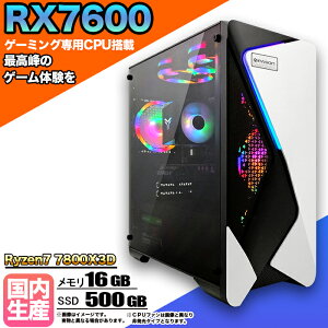 yBFԒlIzQ[~OPC fXNgbvp\R rWlX AMD Radeon RX7600 Ryzen7 7800X3D Windows10 11  16GB SSD 500GB 1Nۏ Q[ Q[~Op\R fXNgbvPC _ APEX FF14 VALO eX