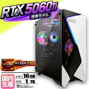�y26���܂Œl�����IRTX5060Ti���� �����g�� �V�i�z�Q�[�~���OPC RTX5060Ti Ryzen7 7700 ������16GB SSD1TB Windows11 �f�X�N�g�b�vPC �����n�����C���Y ���_ Apex FF14 VALORANT �z�M ����ҏW e�X�|�[�c 1�N�ۏ� ��