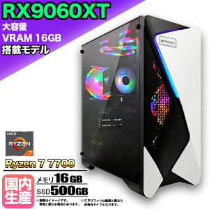ye VRAM16GB RX9060XT ځzyg VizQ[~OPC fXNgbvp\R rWlX AMD Radeon RX9060XT Ryzen7 7700 Windows10 11  16GB SSD 500GB 1Nۏ Q[ Q[~Op\R fX