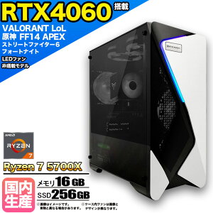 y}\lIzyo׃fzQ[~OPC fXNgbvp\R rWlX GeForce RTX4060 Ryzen7 5700X Windows10 11 SSD 256GB  16GB 1Nۏ Q[ Q[~Op\R fXNgbvPC 