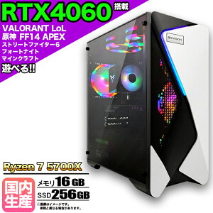 ySSԌ艿iIzQ[~OPC fXNgbvp\R rWlX GeForce RTX4060 Ryzen7 5700X Windows10 11  16GB SSD 256GB 1Nۏ Q[ Q[~Op\R fXNgbvPC tH[giCg _