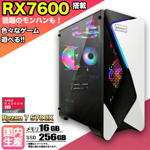 ySSԌ艿iIzQ[~OPC fXNgbvp\R rWlX Radeon RX7600 Ryzen7 5700X Windows10 11  16GB SSD 256GB 1Nۏ Q[ Q[~Op\R fXNgbvPC tH[giCg _ A