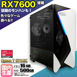 ySSԒlIzyo׃fzQ[~OPC fXNgbvp\R rWlX AMD Radeon RX7600 Ryzen7 5700X Windows10 11  16GB SSD 500GB 1Nۏ Q[ Q[~Op\R fXNgbvPC 