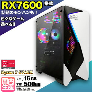 ySSԒlIzQ[~OPC fXNgbvp\R rWlX AMD Radeon RX7600 Ryzen7 5700X Windows10 11  16GB SSD 500GB 1Nۏ Q[ Q[~Op\R fXNgbvPC _ APEX FF14 VALO eX|
