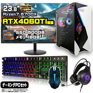 ySSԌ艿iIzQ[~OPC Zbg fXNgbv p\R Q[~Op\R GeForce RTX4060Ti @Ryzen7 5700X Windows11 10  16GB SSD 500GB fXNgbvPC 1Nۏ  Q[ XybN e