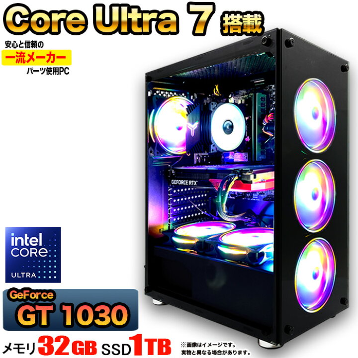 楽天市場】【Intel 15世代CPU搭載！】ゲーミングPC デスクトップ 
