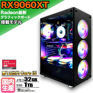 ySSԌ艿iIzyRX9060XTځzQ[~OPC fXNgbvp\R rWlX AMD Radeon RX9060XT Intel 12 corei5 Windows10 11  32GB SSD 1TB 1Nۏ Q[ Q[~Op\R fXNgb