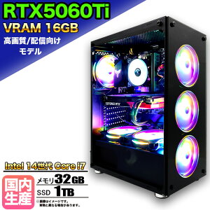 �y5���܂Œl�����IRTX5060Ti(VRAM16GB)���� �����g�� �V�i�z�Q�[�~���OPC RTX5060Ti Core i7 14���� ������32GB SSD1TB Windows11 �f�X�N�g�b�vPC �����n�����C���Y ���_ Apex FF14 VALORANT �z�M�Ή� ����ҏW e�X�|