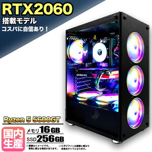 �yRTX2060���� �����g�� �V�i�z�Q�[�~���OPC RTX2060 Ryzen7 5700X ������16GB SSD500GB Windows11 �f�X�N�g�b�vPC ���_ Apex FF14 VALORANT Minecraft GTA PUBG �z�M ����ҏW e�X�|�[�c ���S�� 1�N�ۏ� �Q�[�~���O�p�\�R