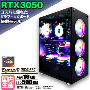 yg VizQ[~OPC fXNgbv p\R Q[~Op\R RTX3050 Ryzen7 5700X Windows11 10 SSD 500GB  16GB fXNgbvPC 1Nۏ   Q[ XybN eX|[c 