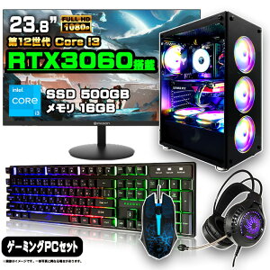 yS҂ɂ ZbgIzQ[~OPC Zbg fXNgbv p\R Q[~Op\R RTX3060 12 corei3 Windows11 10 SSD 500GB  16GB fXNgbvPC 1Nۏ  Q[