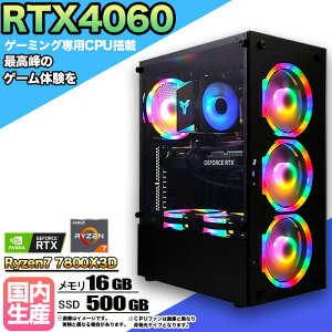 yRTX4060ځzQ[~OPC fXNgbvp\R rWlX GeForce RTX4060 Ryzen7 7800X3D Windows10 11 SSD500GB  16GB 1Nۏ Q[ Q[~Op\R fXNgbvPC tH[giCg _ APEX FF1