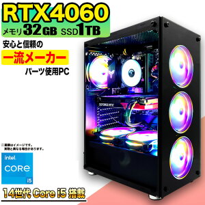 ySSԌ艿iIzQ[~OPC fXNgbvp\R rWlX GeForce RTX4060 14 corei5 Windows11 10  32GB SSD1TB 1Nۏ Q[ Q[~Op\R fXNgbvPC tH[giCg 