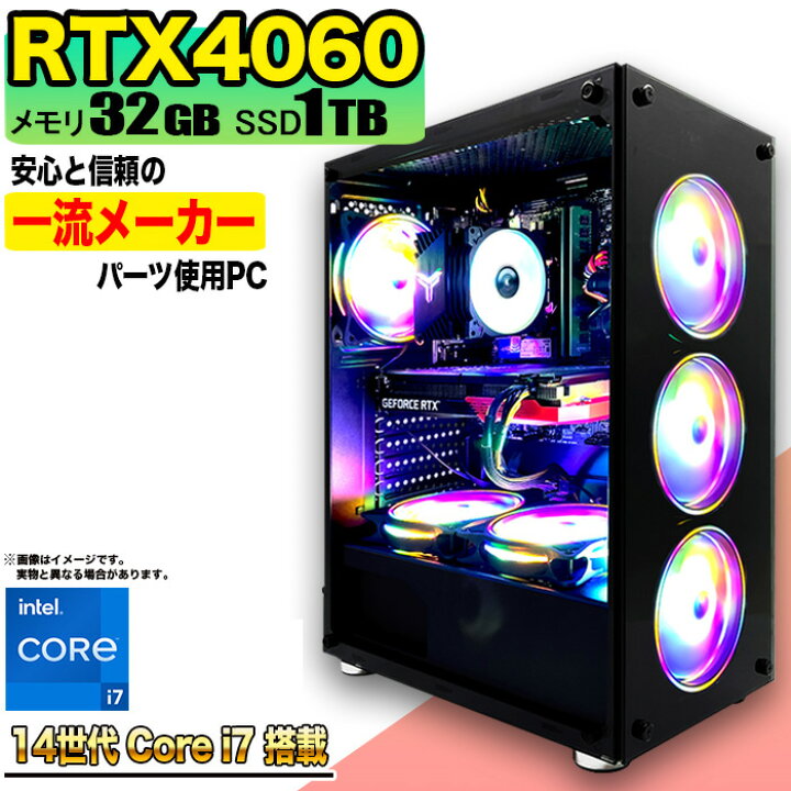 楽天市場】ゲーミングPC デスクトップパソコン ビジネス GeForce 