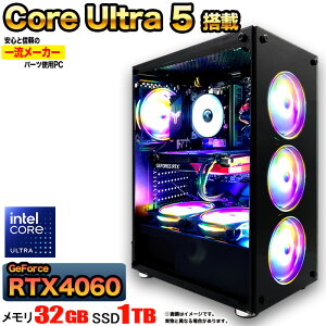 yN[|lIzyIntel 15CPUځIzQ[~OPC fXNgbv p\R Q[~Op\R RTX4060 Core Ultra 5 Windows11 10 SSD 1TB  32GB fXNgbvPC 1Nۏ   Q[ 