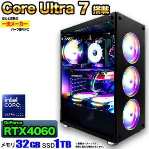 y50%OFFISSlzQ[~OPC fXNgbv p\R Q[~Op\R RTX4060 Intel 15 Core Ultra 7 Windows11 10 SSD 1TB  32GB fXNgbvPC 1Nۏ   Q[ XybN eX