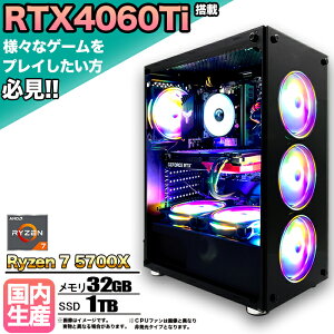 ySSԒlIzyRTX4060TiځzQ[~OPC fXNgbvp\R rWlX GeForce RTX4060Ti Ryzen7 5700X Windows10 11 SSD1TB  32GB 1Nۏ Q[ Q[~Op\R fXNgbvPC n