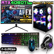 楽天市場】ゲーミングモニター（デスクトップPC｜パソコン）：パソコン 
