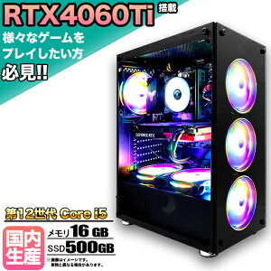 yN[|lIzyRTX4060TiځzQ[~OPC fXNgbvp\R rWlX GeForce RTX4060Ti 12 corei5 Windows11 10  16GB SSD500GB 1Nۏ Q[ Q[~Op\R fXNgbvPC
