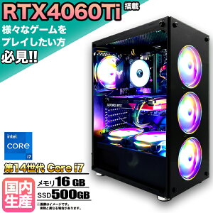yRTX4060Tiځzyg VizQ[~OPC fXNgbvp\R rWlX GeForce RTX4060Ti 14 corei7 Windows11 10  16GB SSD500GB 1Nۏ Q[ Q[~Op\R fXNgbvPC 