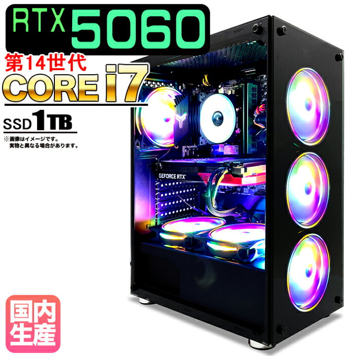楽天市場】【20日まで値引中！RTX5060搭載 国内組立 新品】ゲーミング 