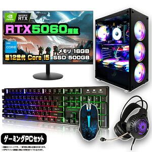 yӍՒl ZbgzQ[~OPC Zbg fXNgbv p\R Q[~Op\R RTX5060 12 corei5 Windows11 10 SSD 500GB  16GB fXNgbvPC 1Nۏ j^[ 23.8^ 24