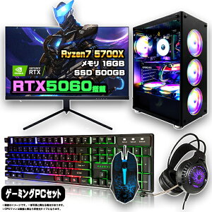 y10/1܂Œl ZbgzQ[~OPC Zbg fXNgbv p\R Q[~Op\R RTX5060 AMD Ryzen7 5700X Windows11 10 SSD 500GB  16GB fXNgbvPC 1Nۏ Q[ j^[ 27
