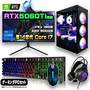 yŐVRTX5060Tiڂ̂ZbgzQ[~OPC Zbg fXNgbv p\R Q[~Op\R RTX5060Ti 14 corei7 Windows11 10 SSD 500GB  16GB fXNgbvPC 1Nۏ  Q[ 