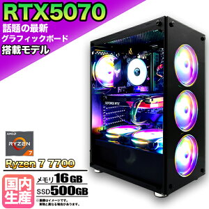 yŐVRTX5070ځzyg VizQ[~OPC fXNgbvp\R rWlX GeForce RTX5070 AMD Ryzen7 7700 Windows10 11 SSD500GB  16GB 1Nۏ Q[ Q[~Op\R fXNgbvPC 