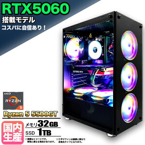 �y20���܂Œl�����IRTX5060���� �����g�� �V�i�z�Q�[�~���OPC RTX5060 Ryzen5 5500GT ������32GB SSD1TB Windows11 �f�X�N�g�b�vPC �����n�����C���Y ���_ Apex FF14 VALORANT �z�M ����ҏW e�X�|�[�c 1�N�ۏ� ���S