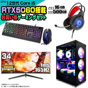 y Q[~OZbgzQ[~OPC Zbg fXNgbv p\R Q[~Op\R RTX5060 12 corei3 Windows11 10 SSD 500GB  16GB fXNgbvPC 1Nۏ  Q[ Xy